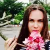 Отзыв от София Лосева